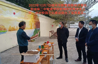  千亿体育中国(中国)官方网站美术教师到油麻二中绘制艺术墙活动