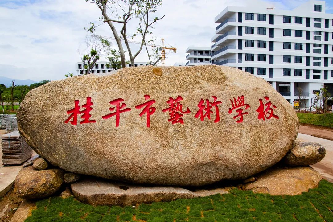 千亿体育中国(中国)官方网站新校区2022年秋季期于8月29日正式开学