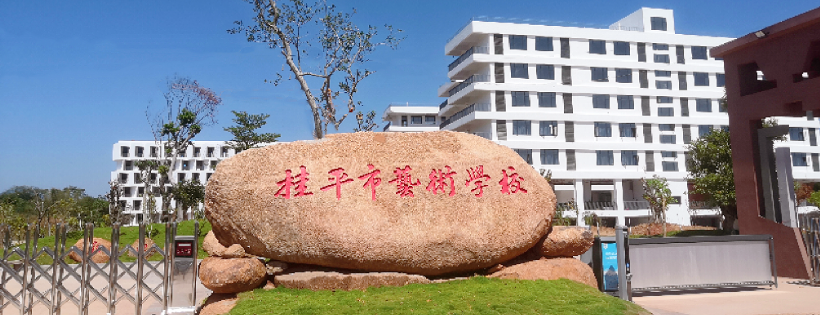 千亿体育中国(中国)官方网站门口大石头