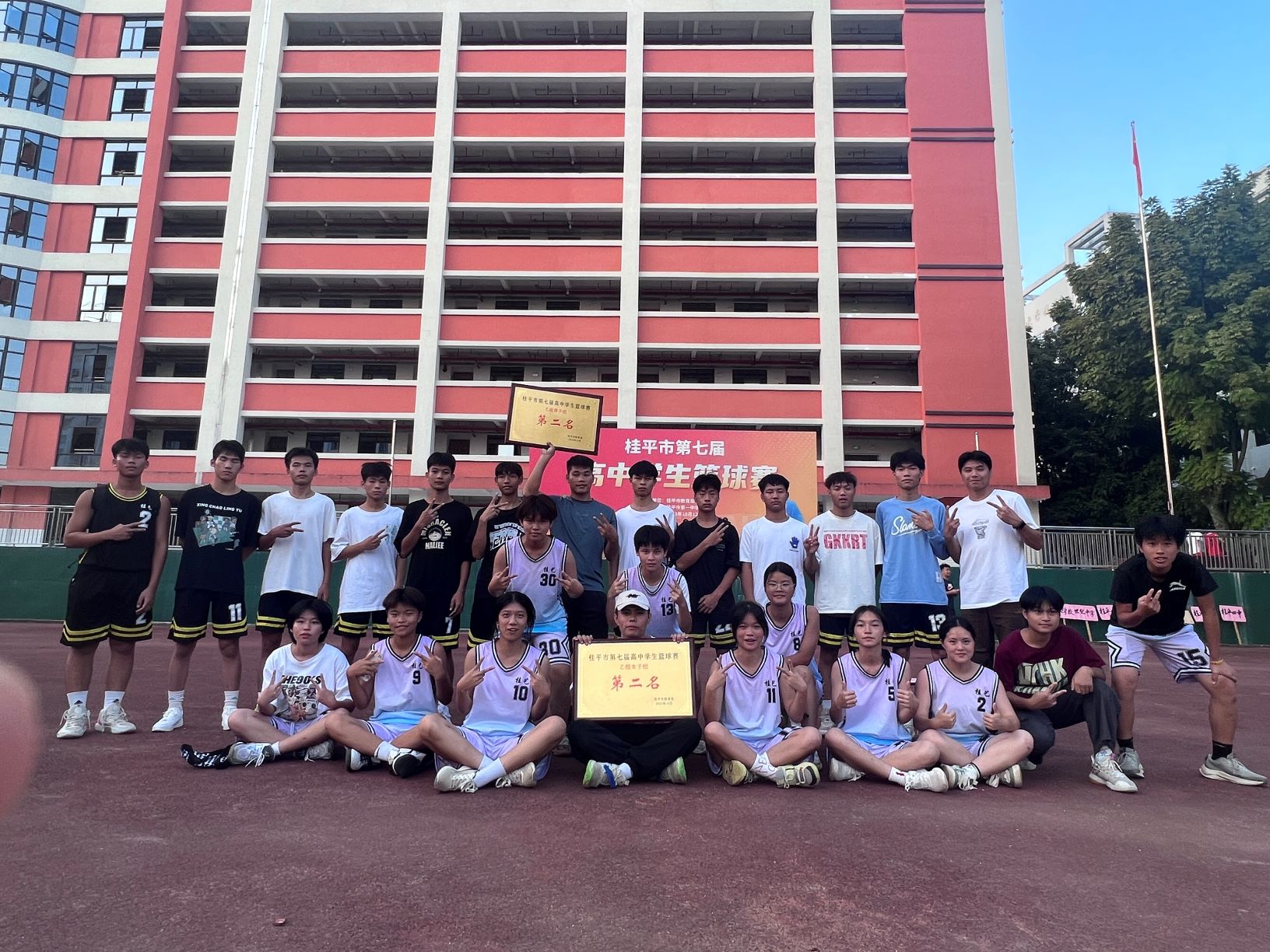 祝贺我校篮球队男队、女队分别获得桂平市第七届高中学生篮球赛第二名 丨 千亿体育中国(中国)官方网站