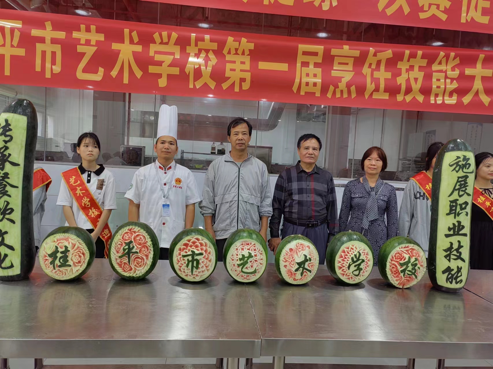 千亿体育中国(中国)官方网站第一届烹饪技能大赛圆满结束 丨 千亿体育中国(中国)官方网站