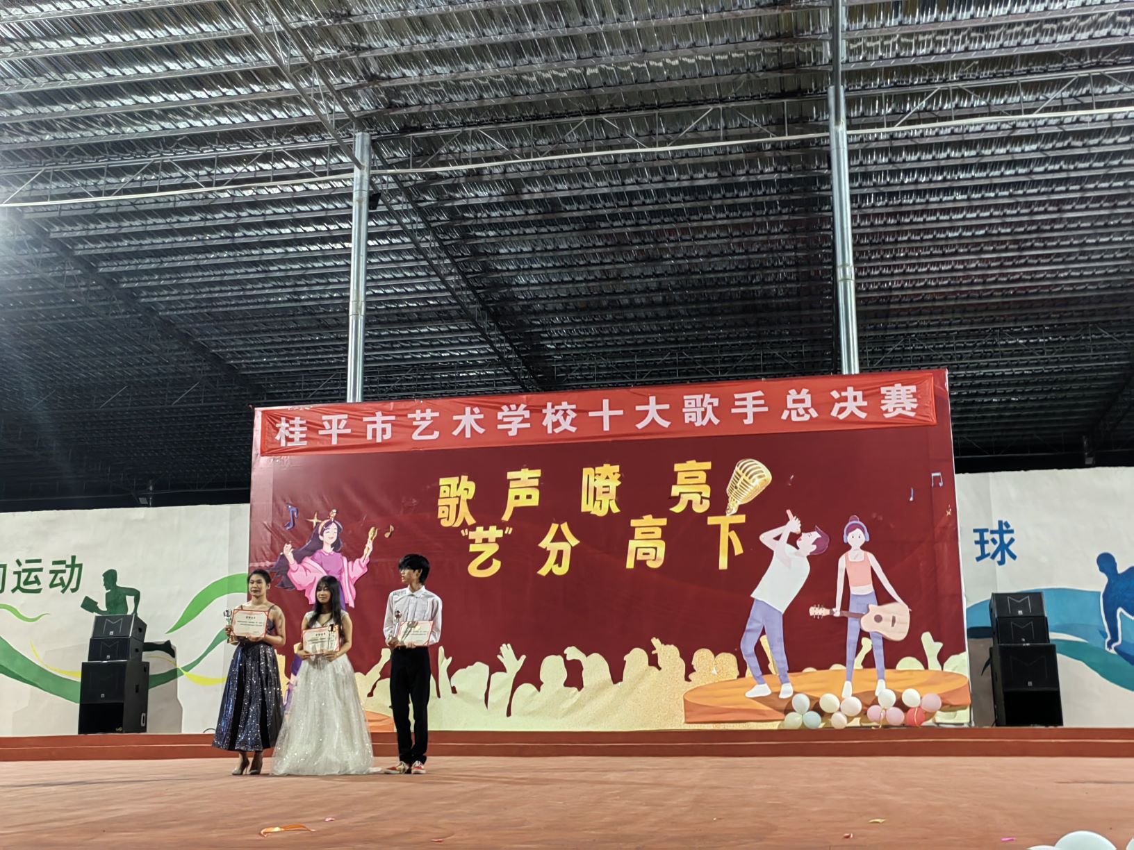 千亿体育中国(中国)官方网站“校园十大歌手”比赛圆满结束