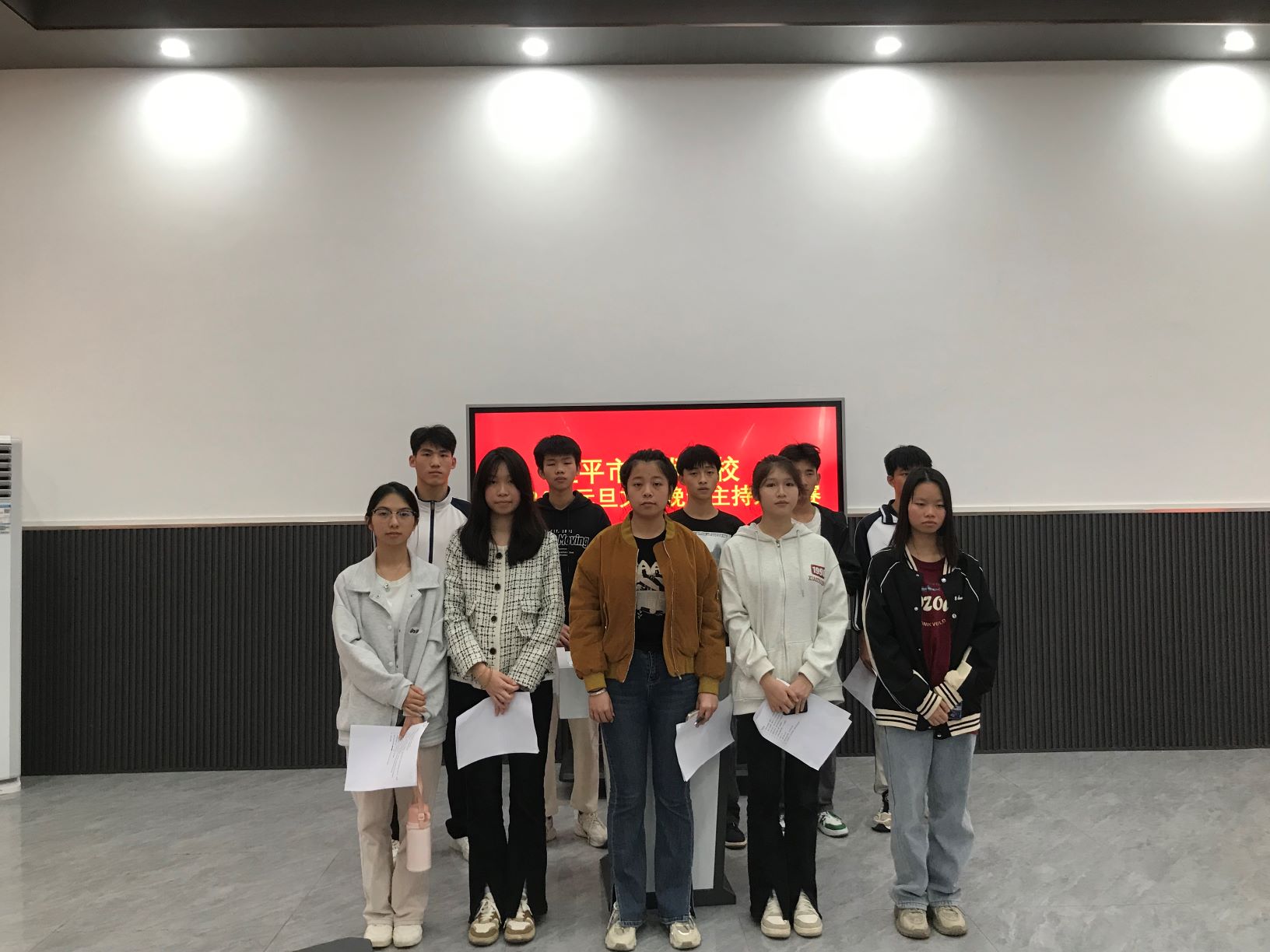 千亿体育中国(中国)官方网站举办元旦文艺晚会主持人大赛