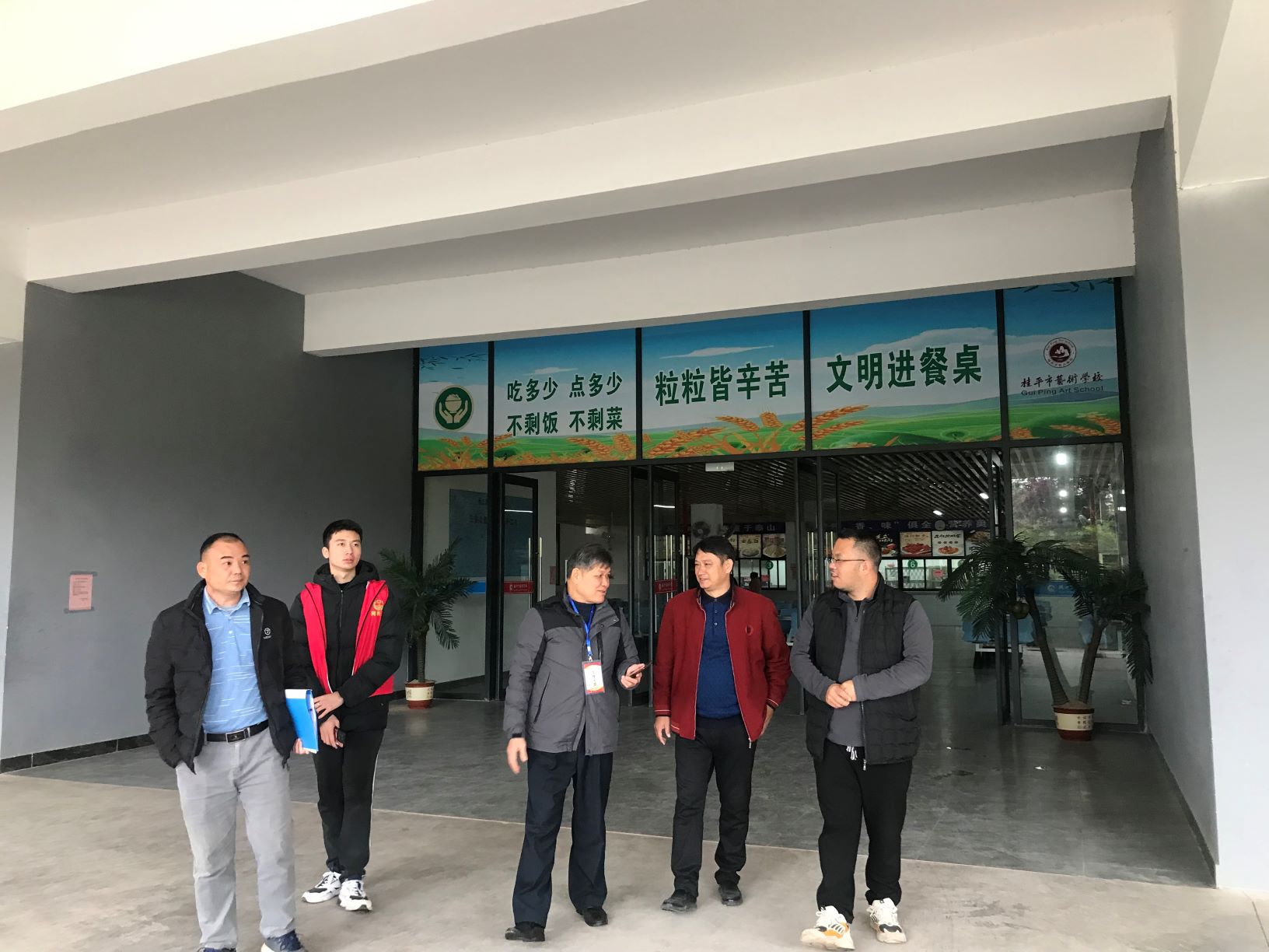 西山镇柒副书记到我校检查食品安全工作 丨 千亿体育中国(中国)官方网站