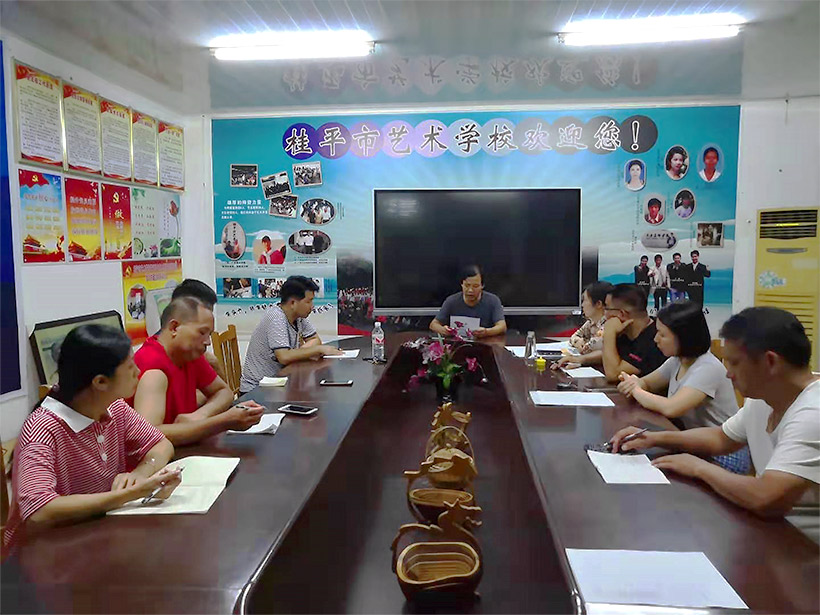 千亿体育中国(中国)官方网站召开非洲猪瘟防控工作会议